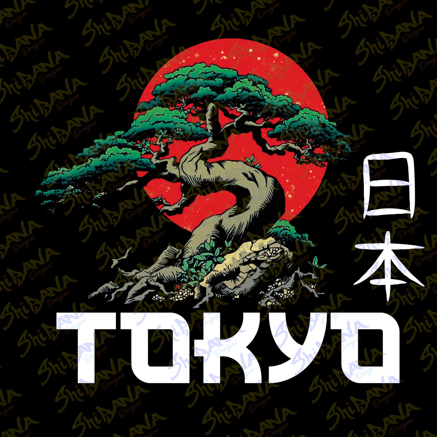 Bonzai Tree Tokyo Japan T-Shirt | Rising Sun Kanji Graphic Unisex Tee