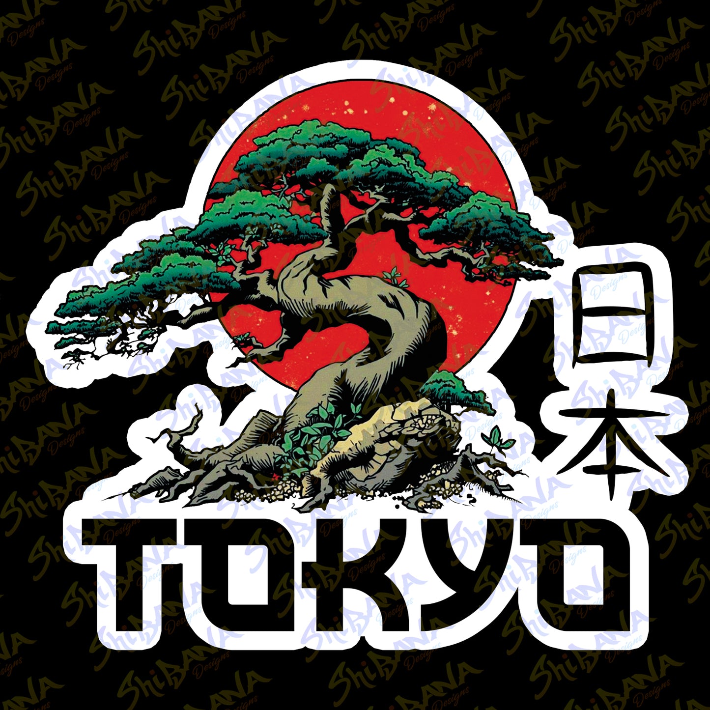 Tokyo Japan Bonzai Tree Vinyl Sticker | Kanji Cultural Art Rising Sun Decoration