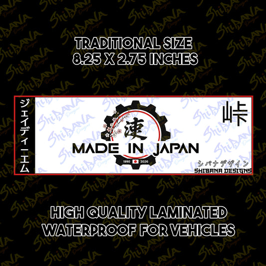 Made In Japan JDM Katakana SLAP Decal Vinyl Sticker | 1990-2026 Touge Kanji