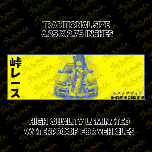 Touge Racing JDM Pinup SLAP Decal Vinyl Sticker | Katakana Kanji Waterproof Laminated