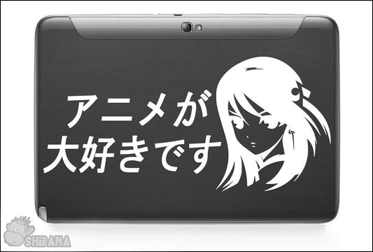 I Love Anime in Japanese Hiragana Decal Sticker